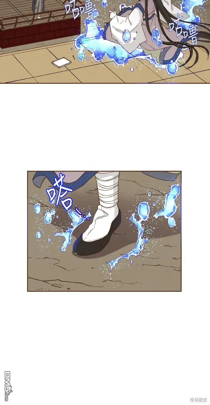 第48话 第34页