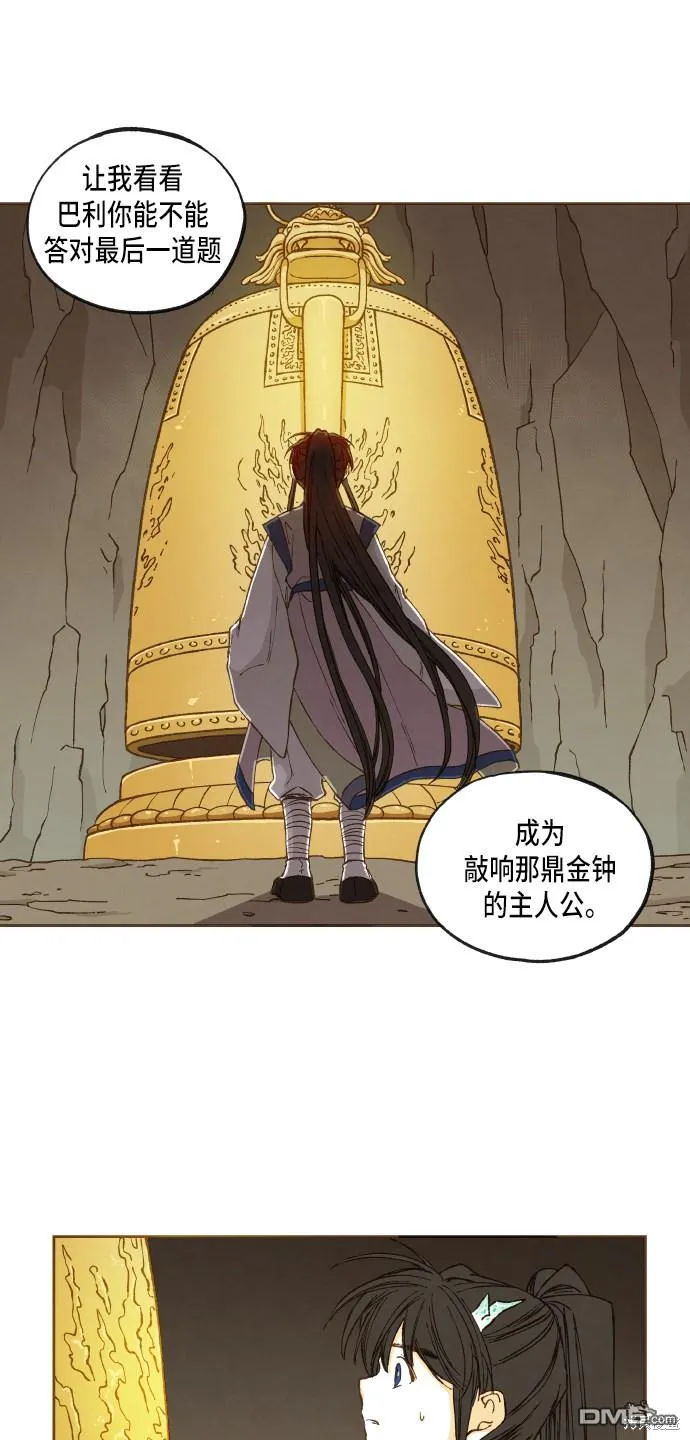第48话 第35页