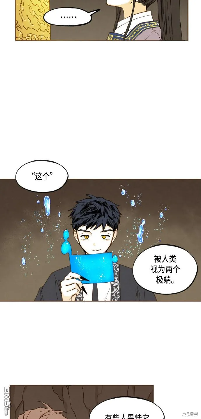 第48话 第36页
