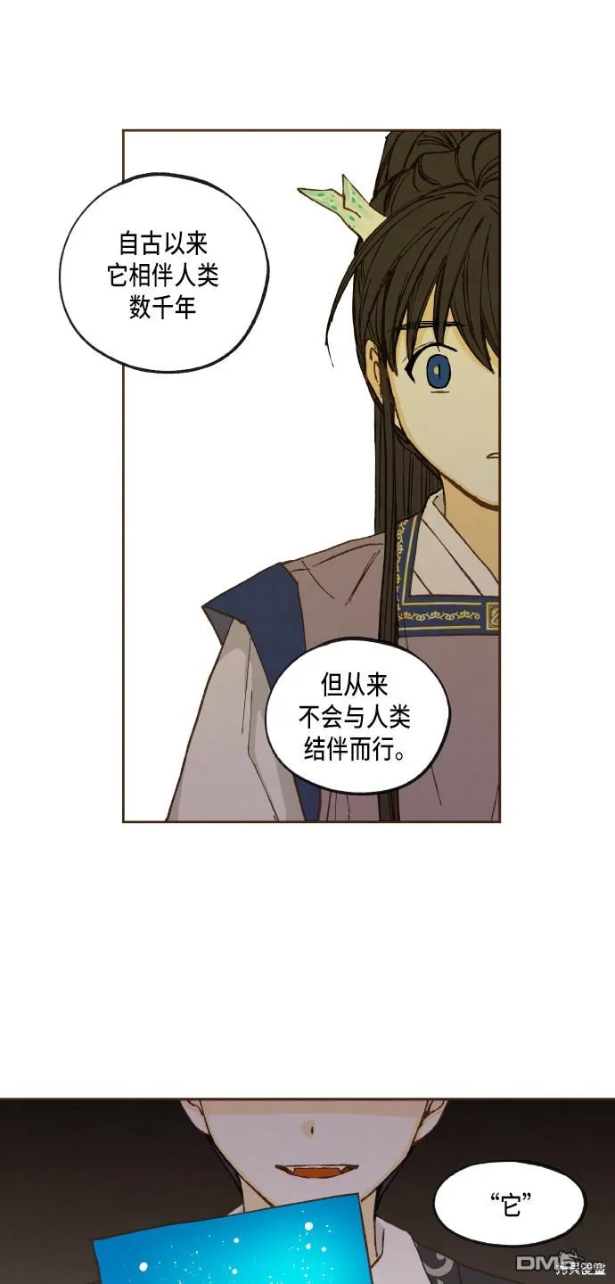 第48话 第38页