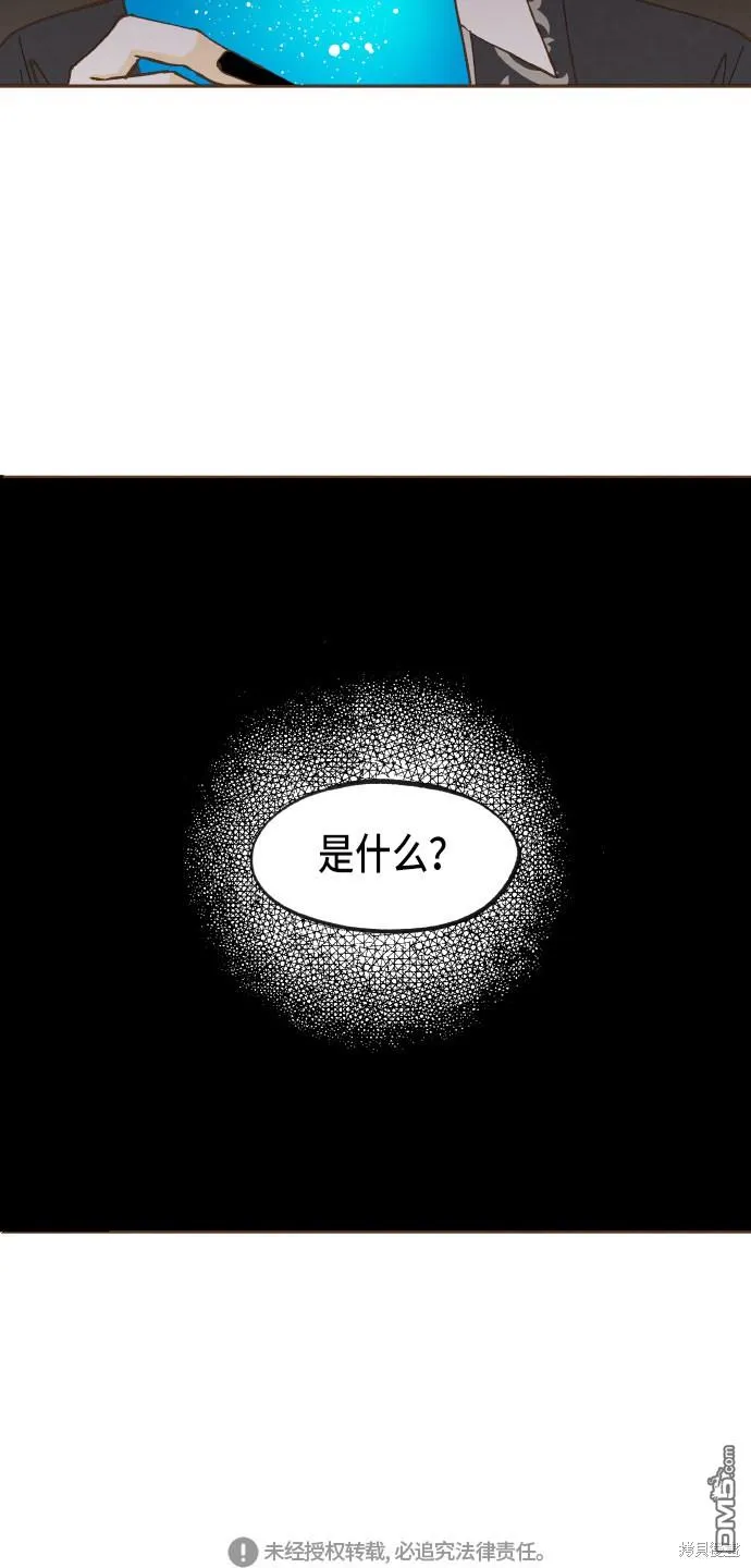 第48话 第39页