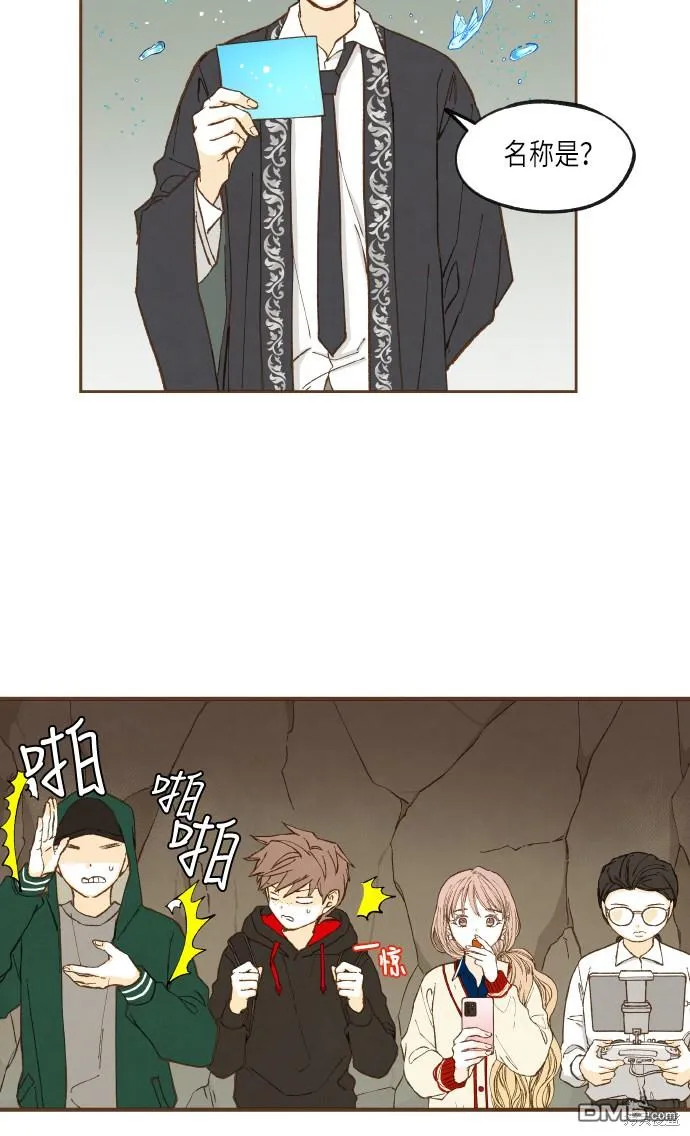 第47话 第19页