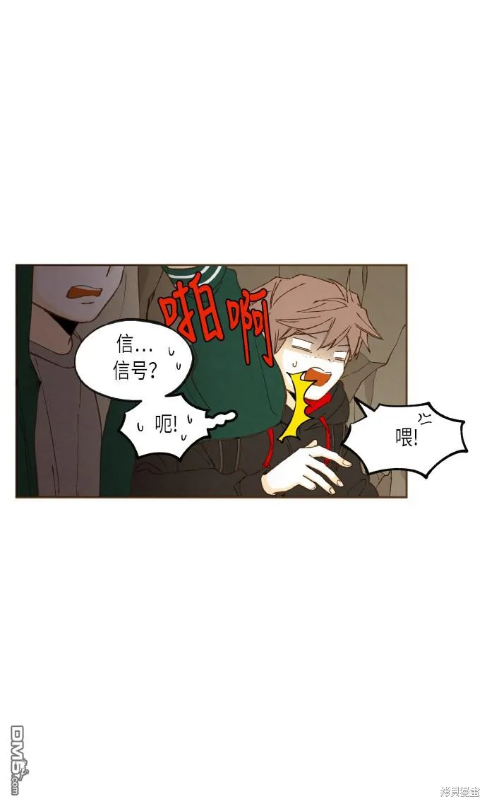 第47话 第20页