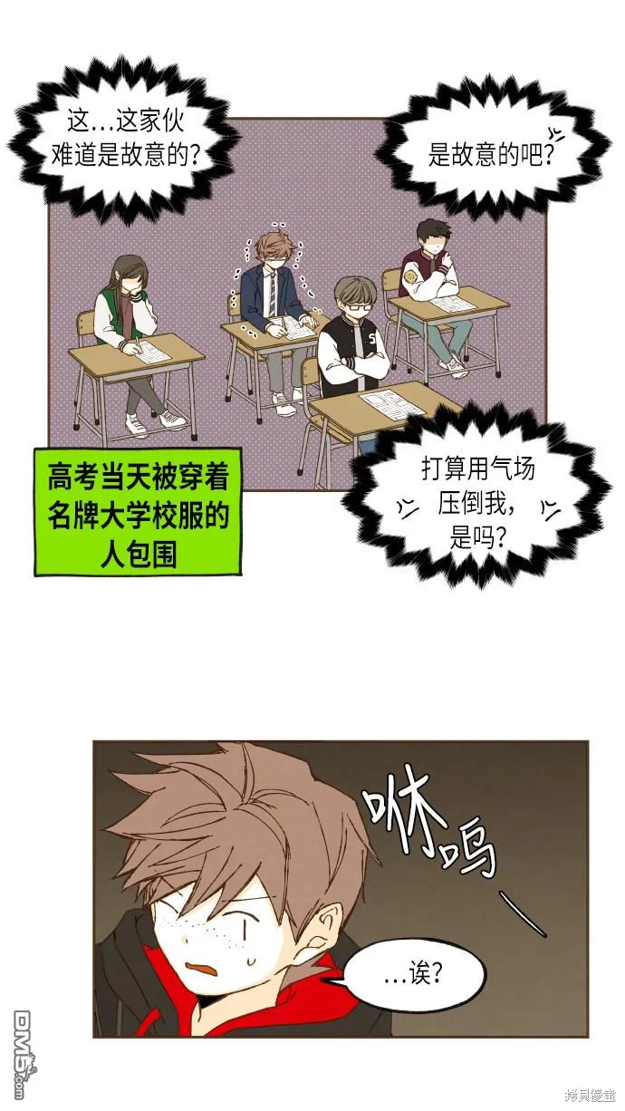 第47话 第21页