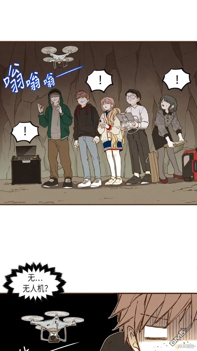第47话 第22页