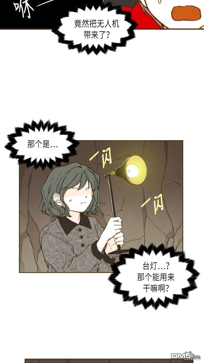 第47话 第23页