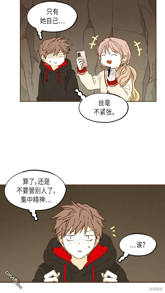 第47话 第24页