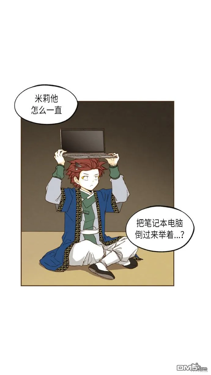 第47话 第25页