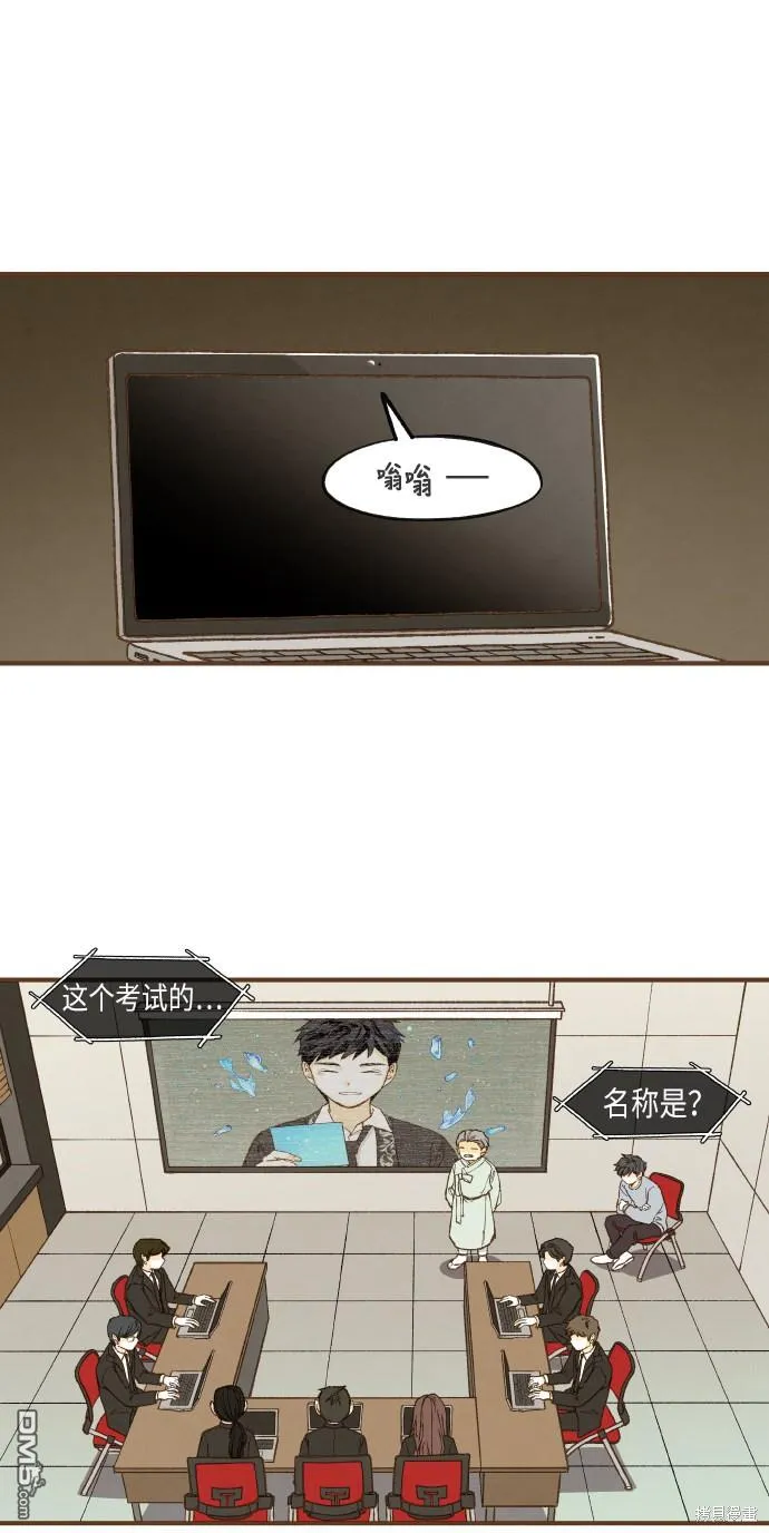 第47话 第26页