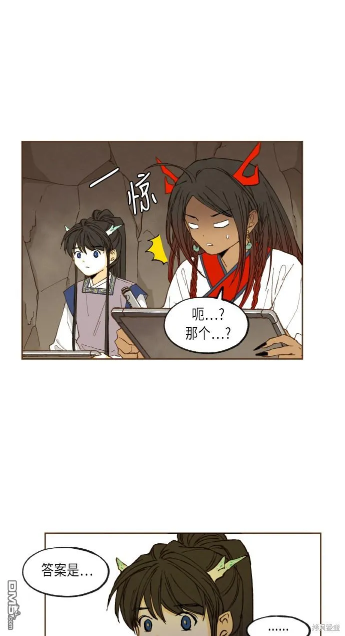 第47话 第31页
