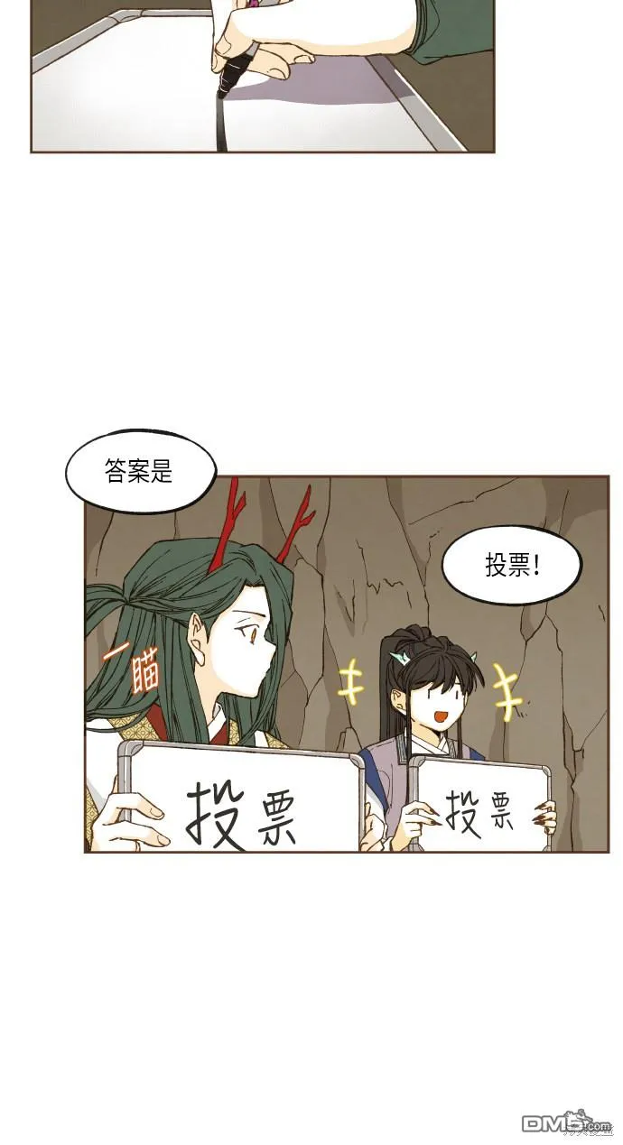 第47话 第35页