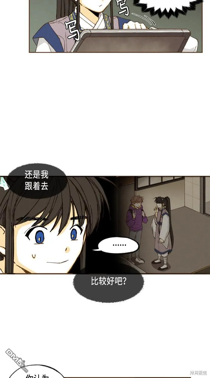 第47话 第37页
