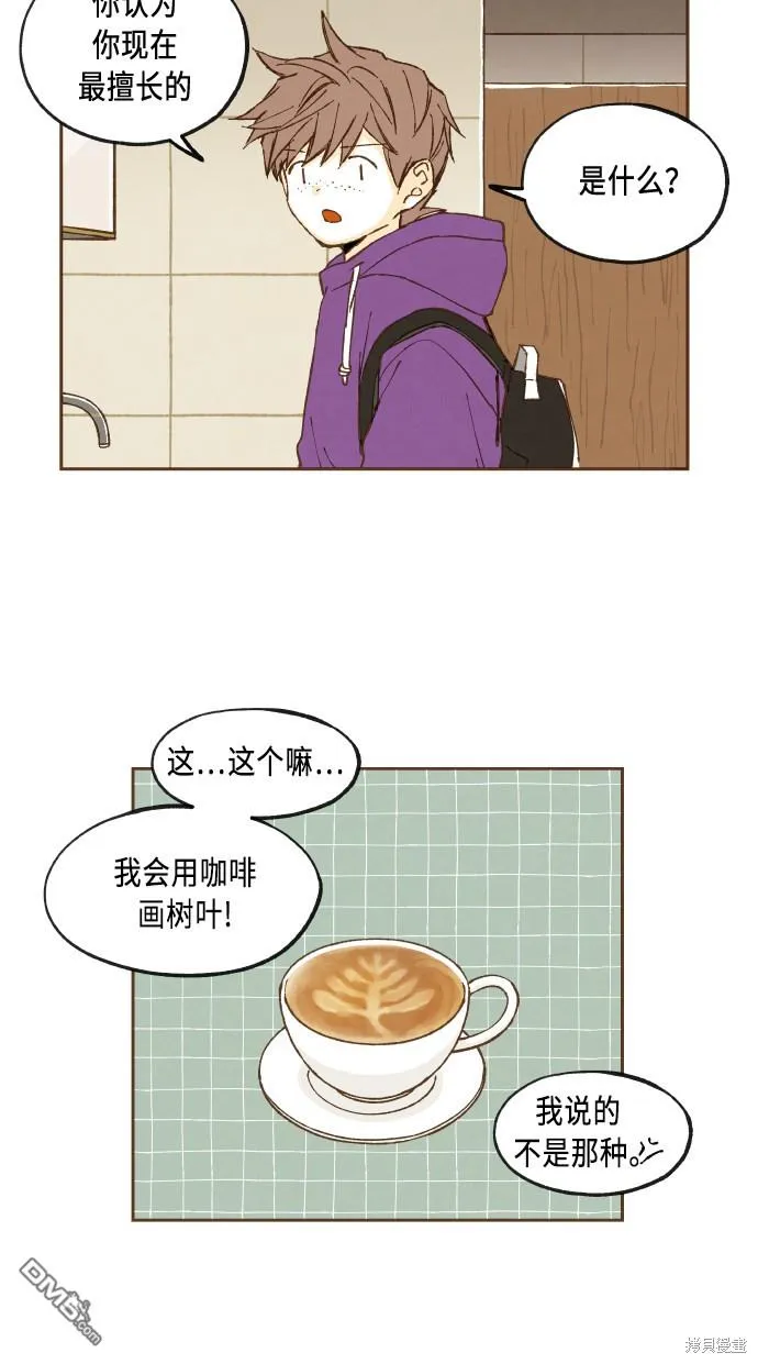 第47话 第38页