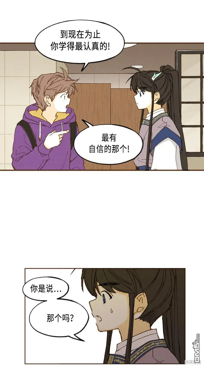 第47话 第39页