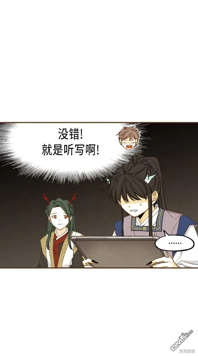 第47话 第40页