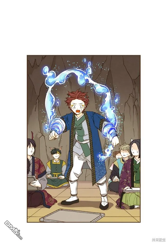 第47话 第44页