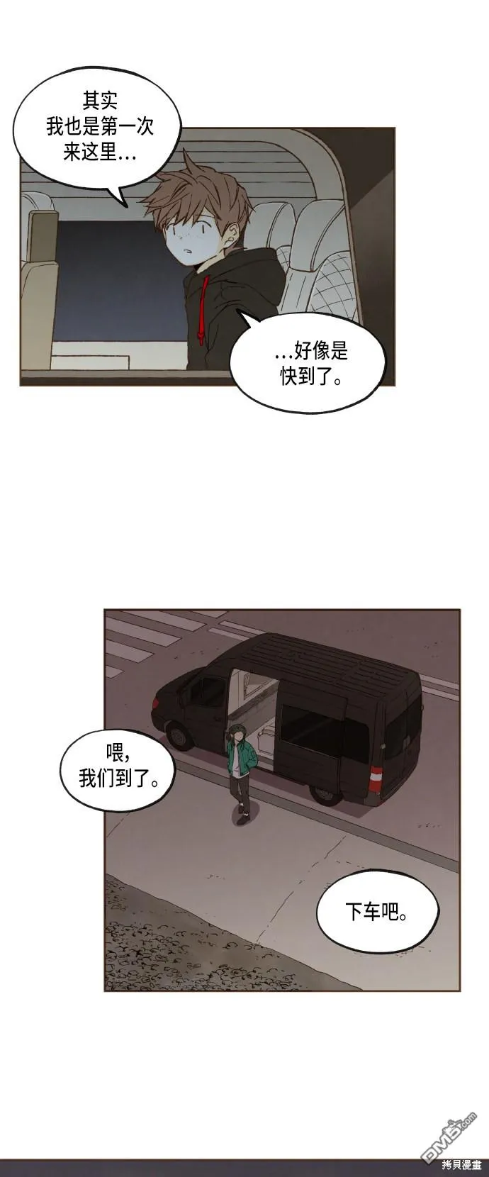 第46话 第11页
