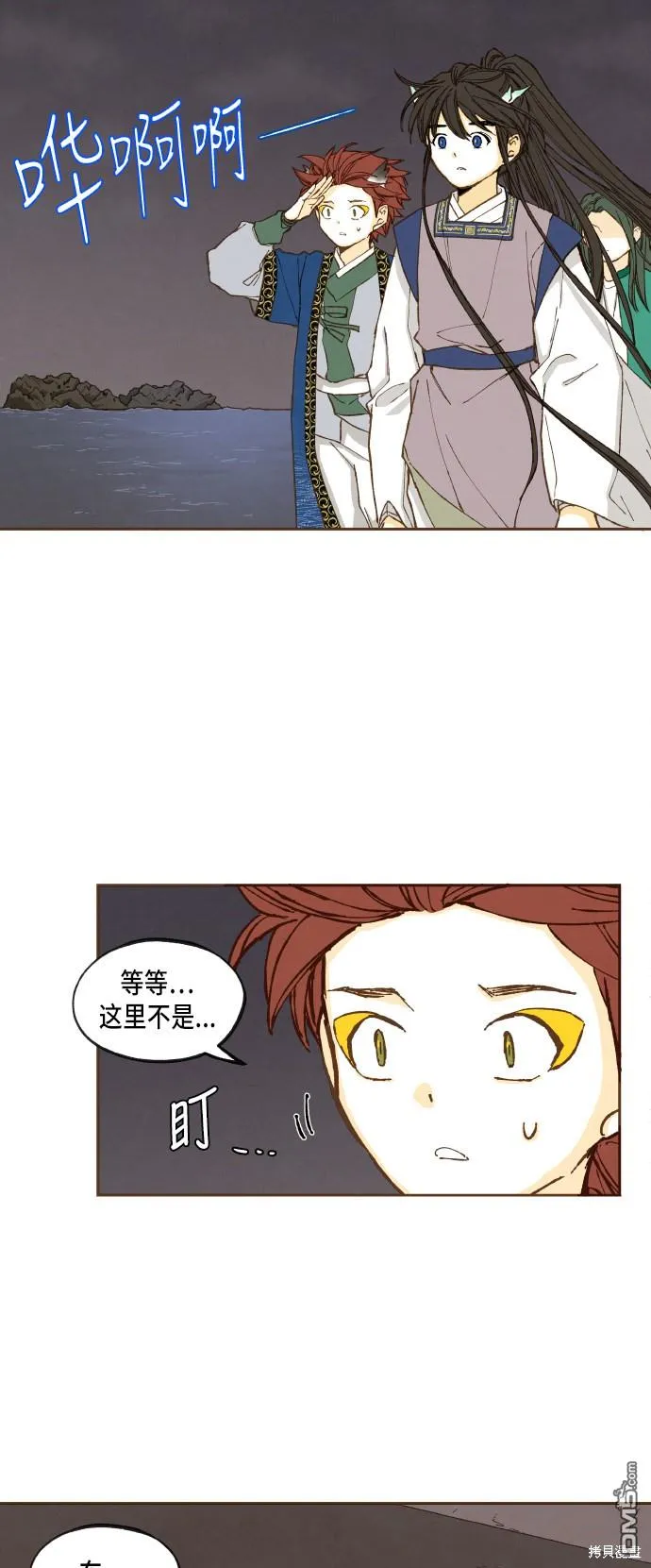 第46话 第12页