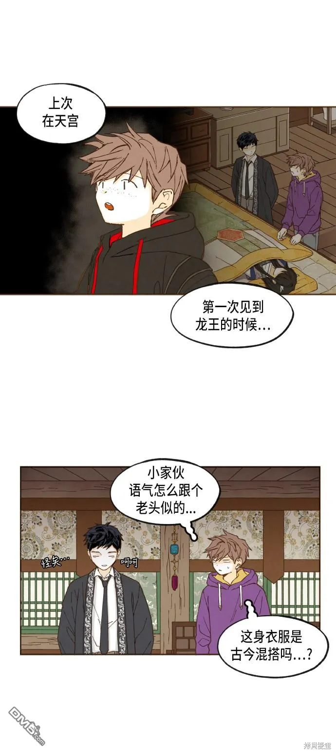 第46话 第14页