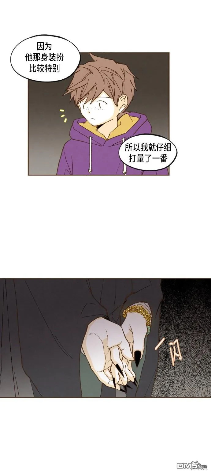 第46话 第15页