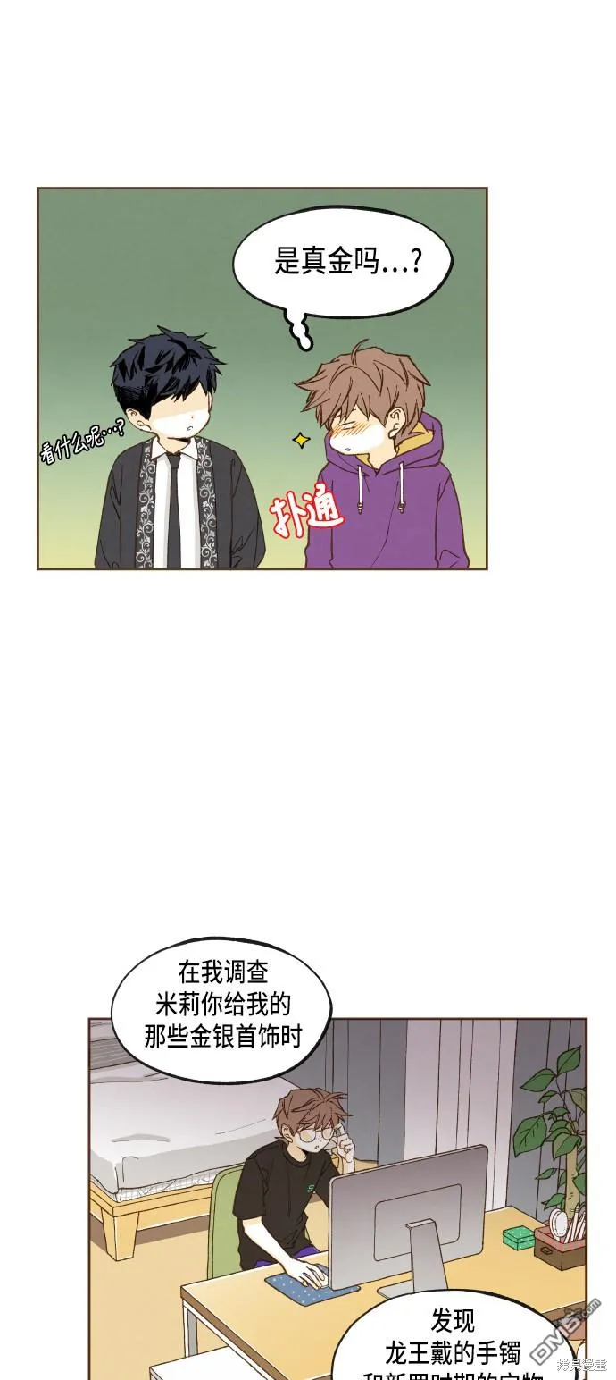第46话 第16页