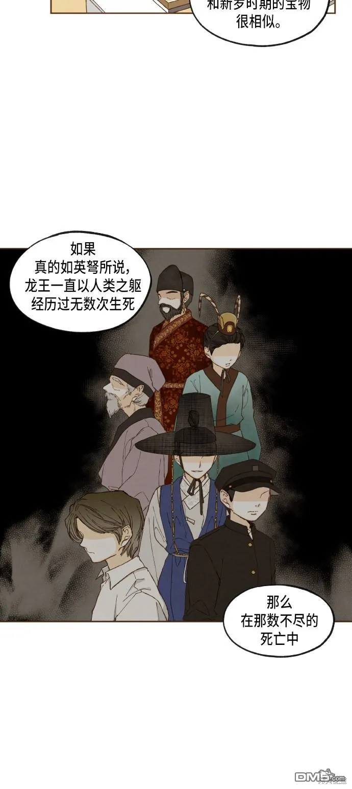 第46话 第17页