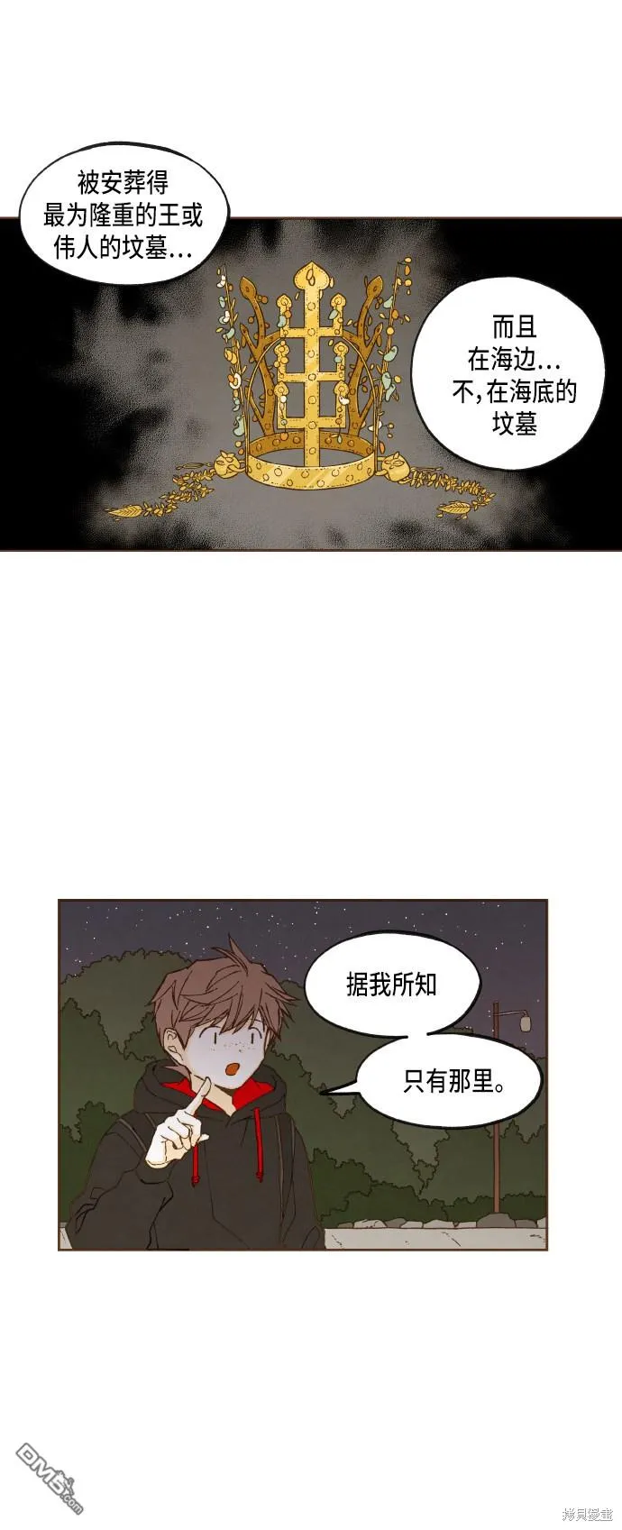 第46话 第18页