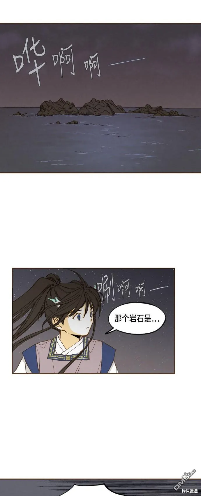 第46话 第19页
