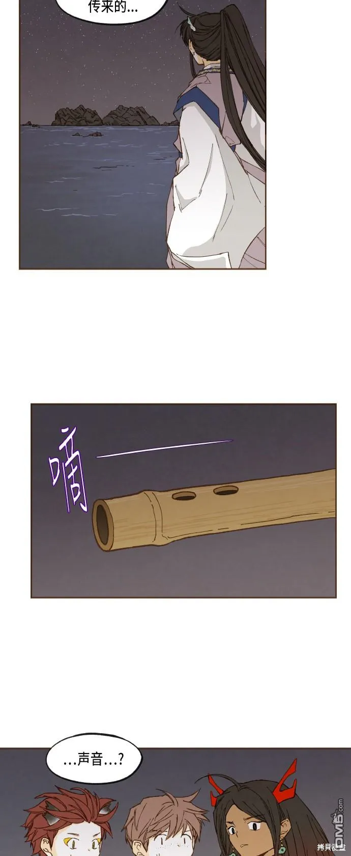 第46话 第24页