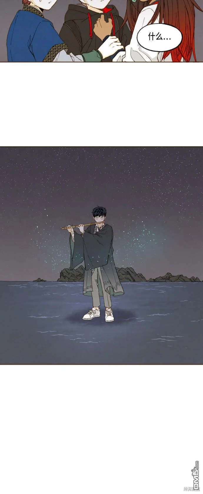 第46话 第25页
