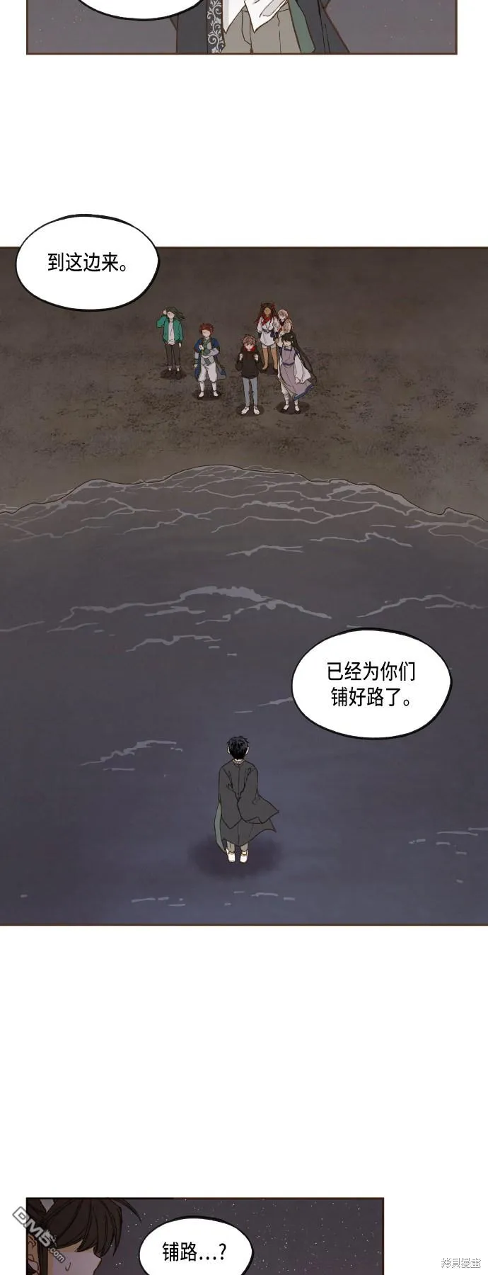 第46话 第28页