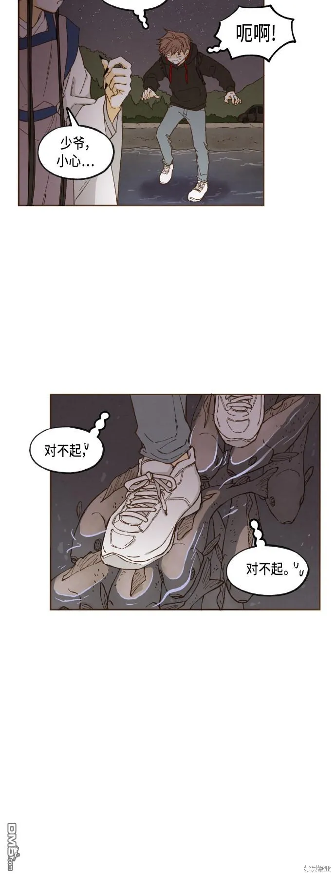 第46话 第29页