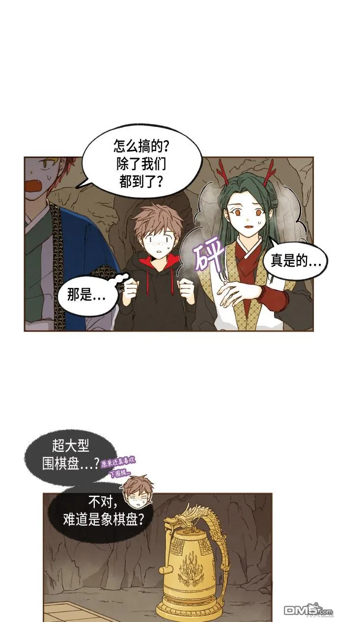 第46话 第34页