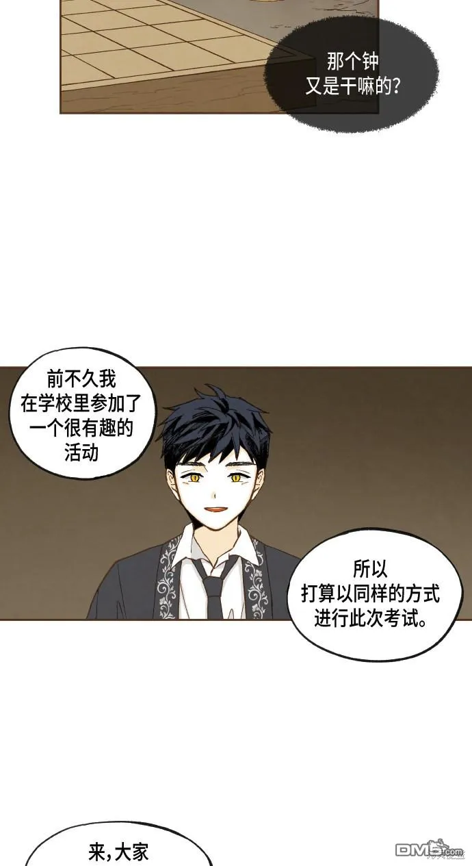第46话 第35页