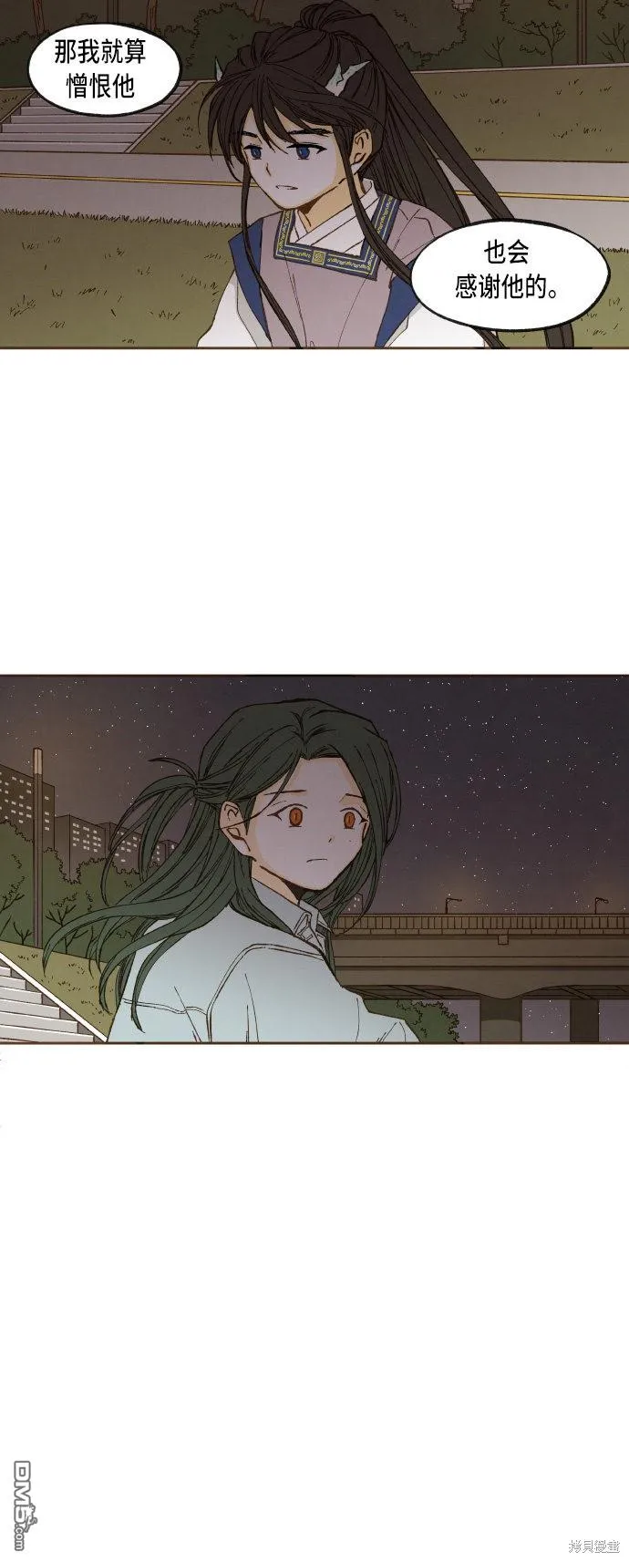 第45话 第10页