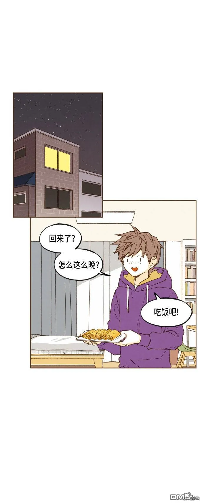 第45话 第12页
