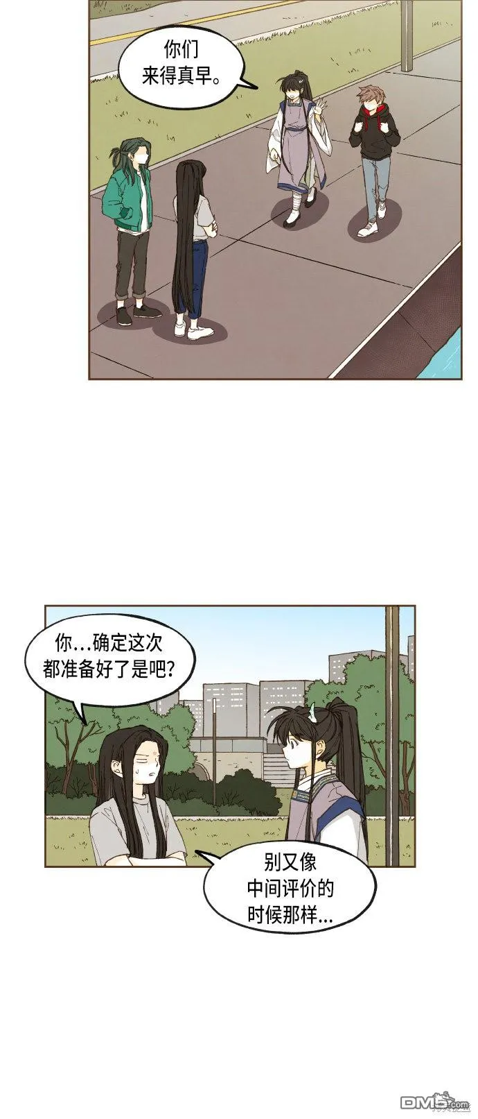 第45话 第16页