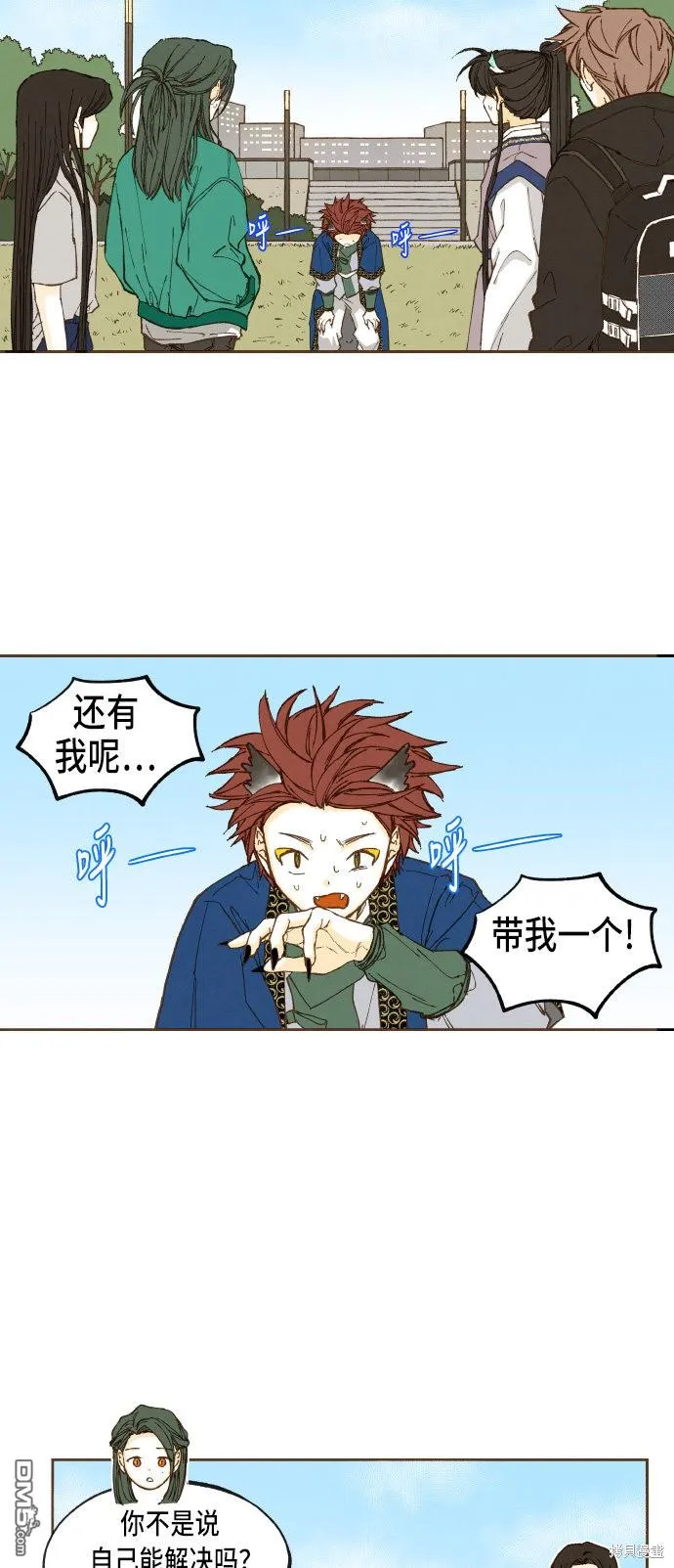 第45话 第18页