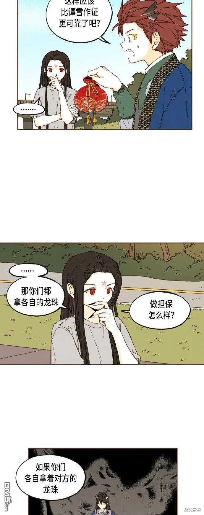 第45话 第22页