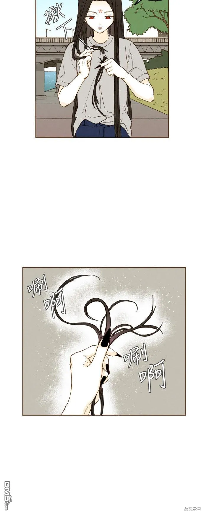 第45话 第24页