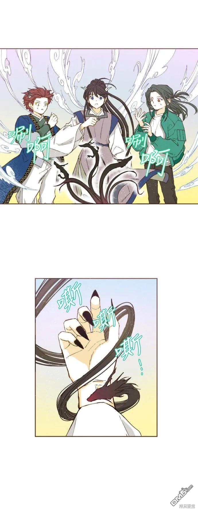 第45话 第25页