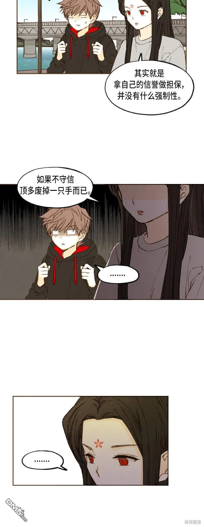 第45话 第27页
