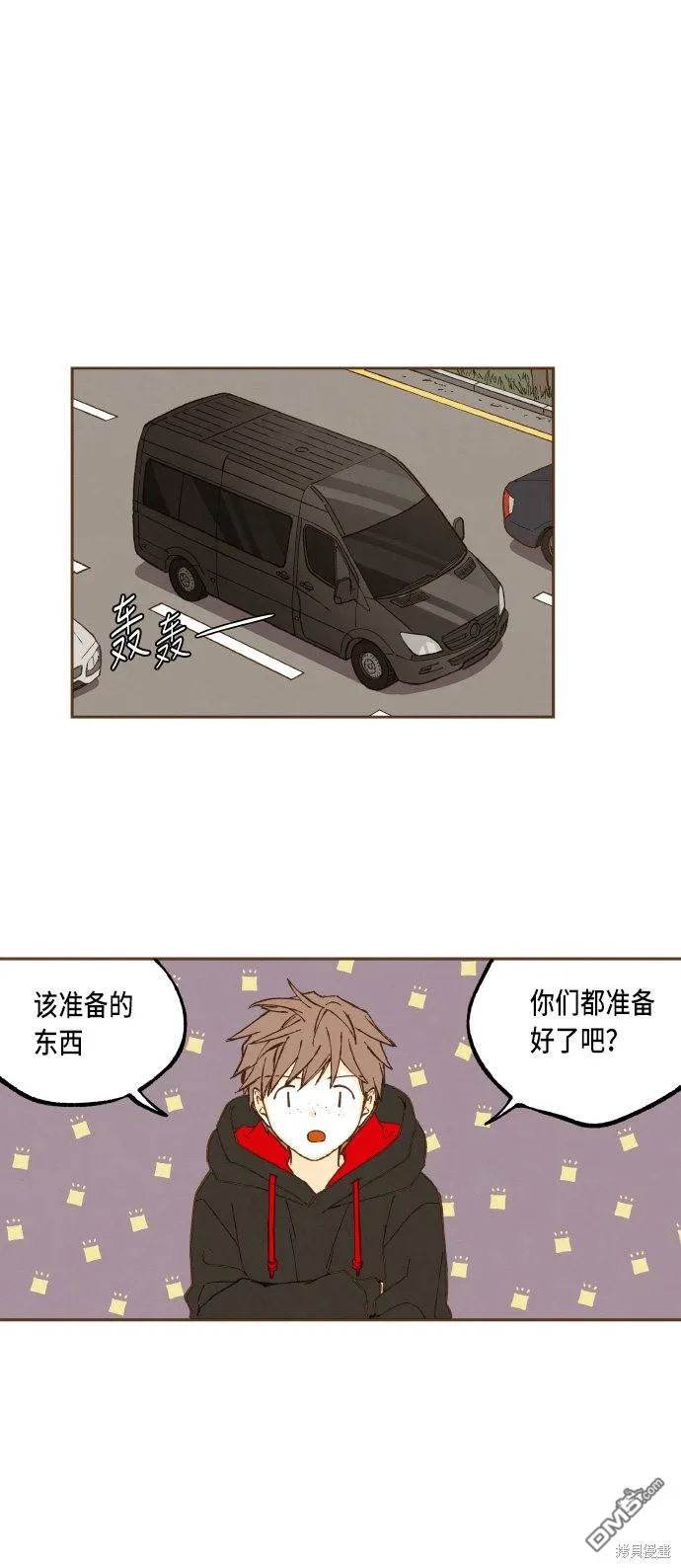 第45话 第29页