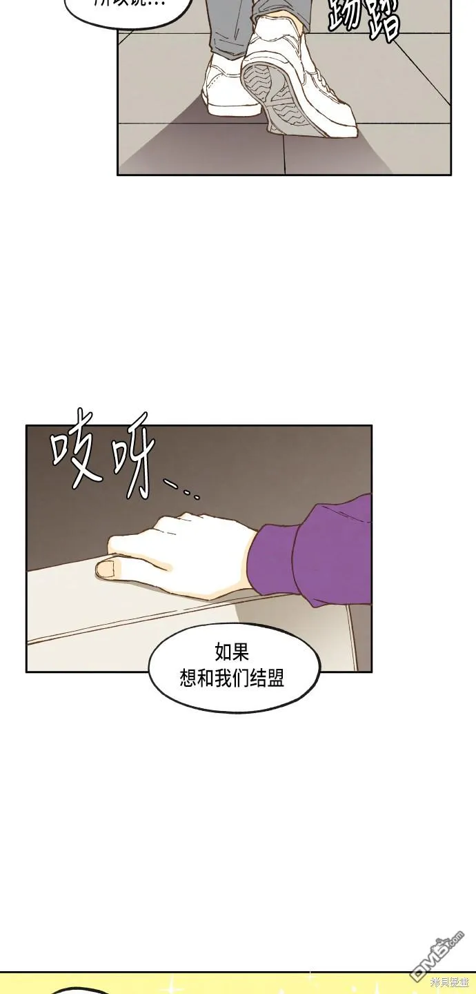 第44话 第4页