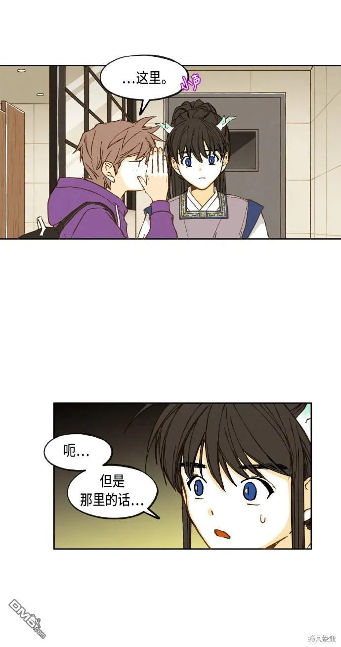 第44话 第11页