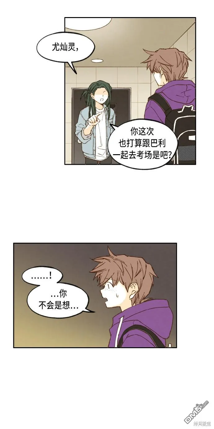 第44话 第18页