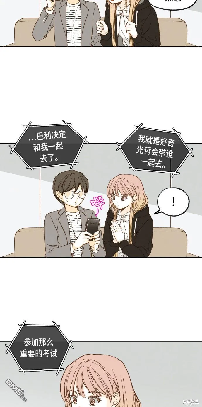 第44话 第22页