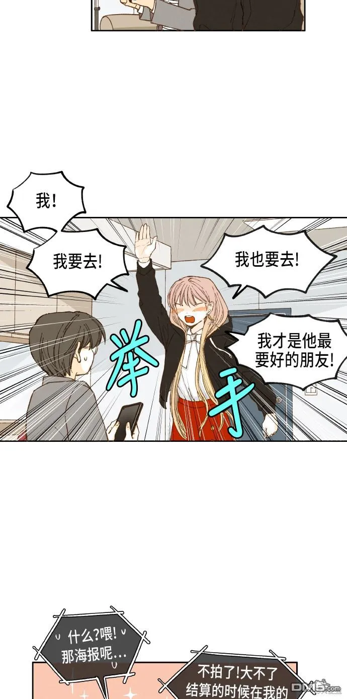 第44话 第24页