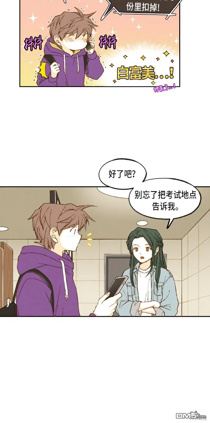 第44话 第25页