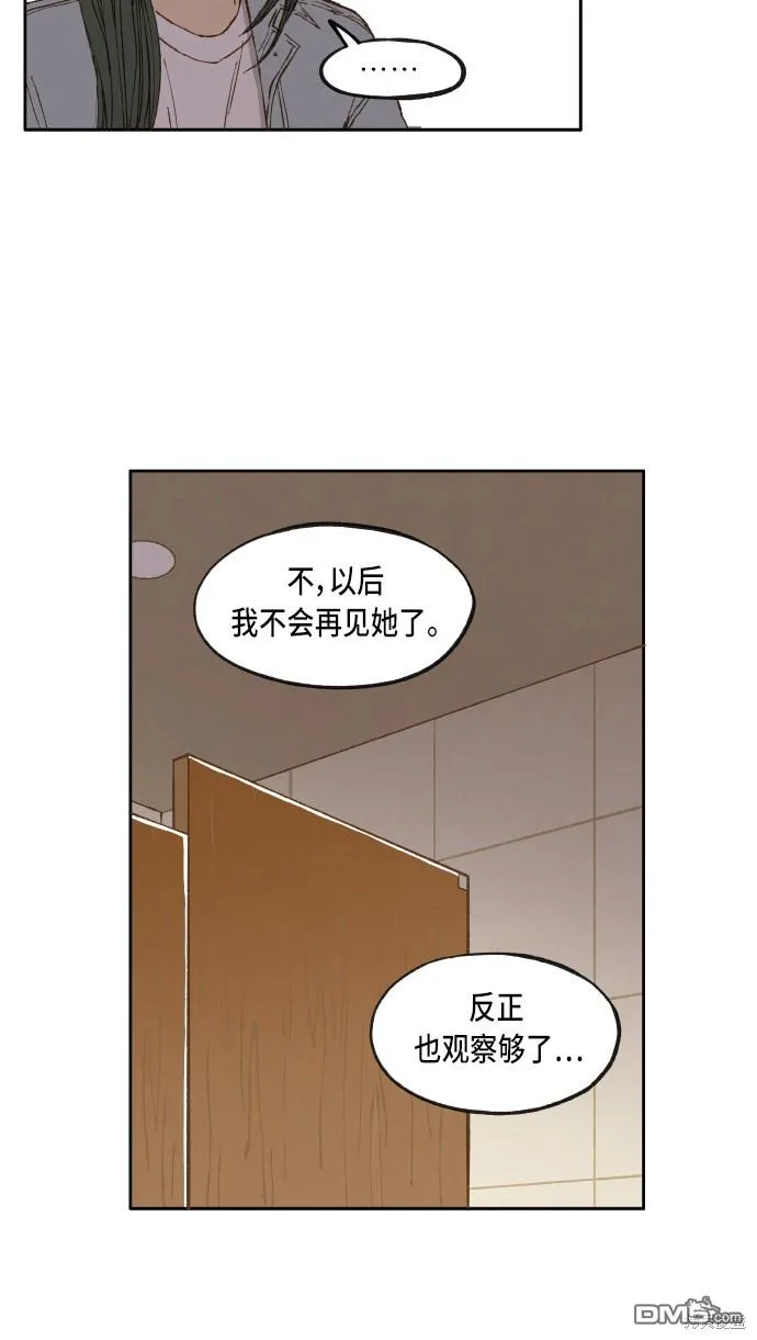 第44话 第27页